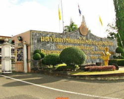 พื้นที่ทุ่งใหญ่